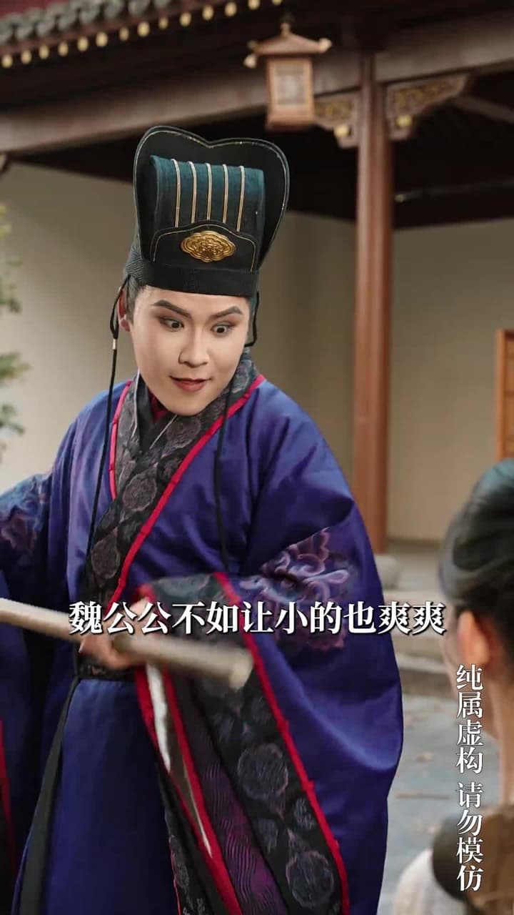 成女帝心腹後我無敵了 - Episode 25