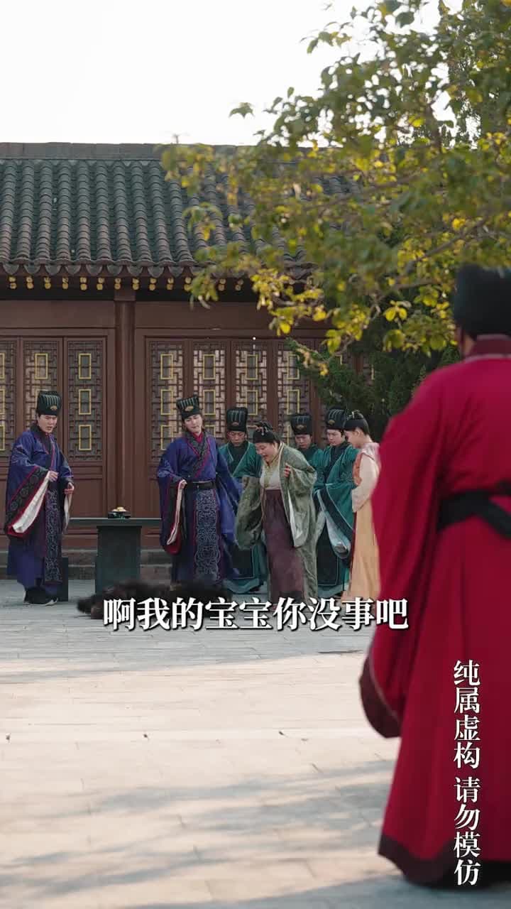 成女帝心腹後我無敵了 - Episode 16