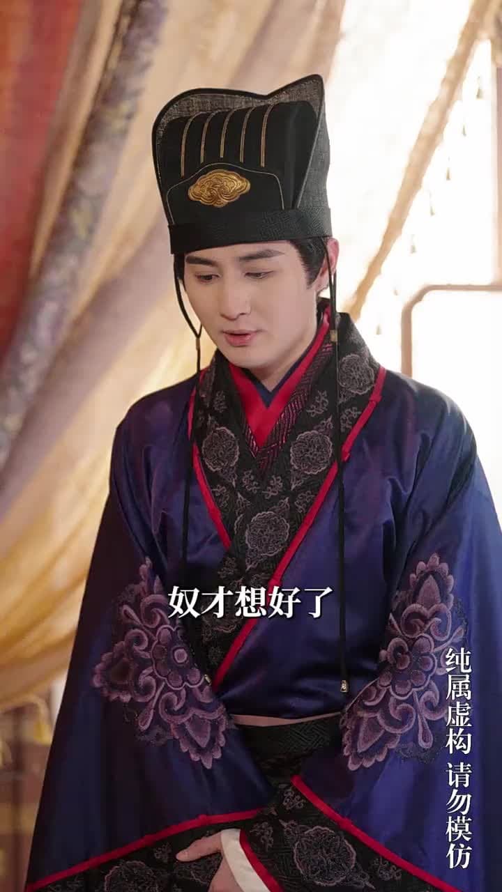 成女帝心腹後我無敵了 - Episode 29