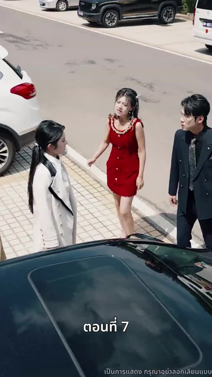 [พากย์ไทย]ที่จอดรถเจ้าปัญหา - Episode 7