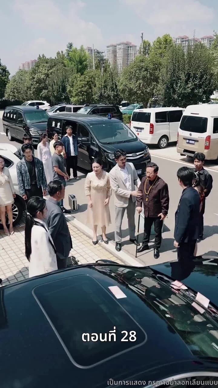 [พากย์ไทย]ที่จอดรถเจ้าปัญหา - Episode 28
