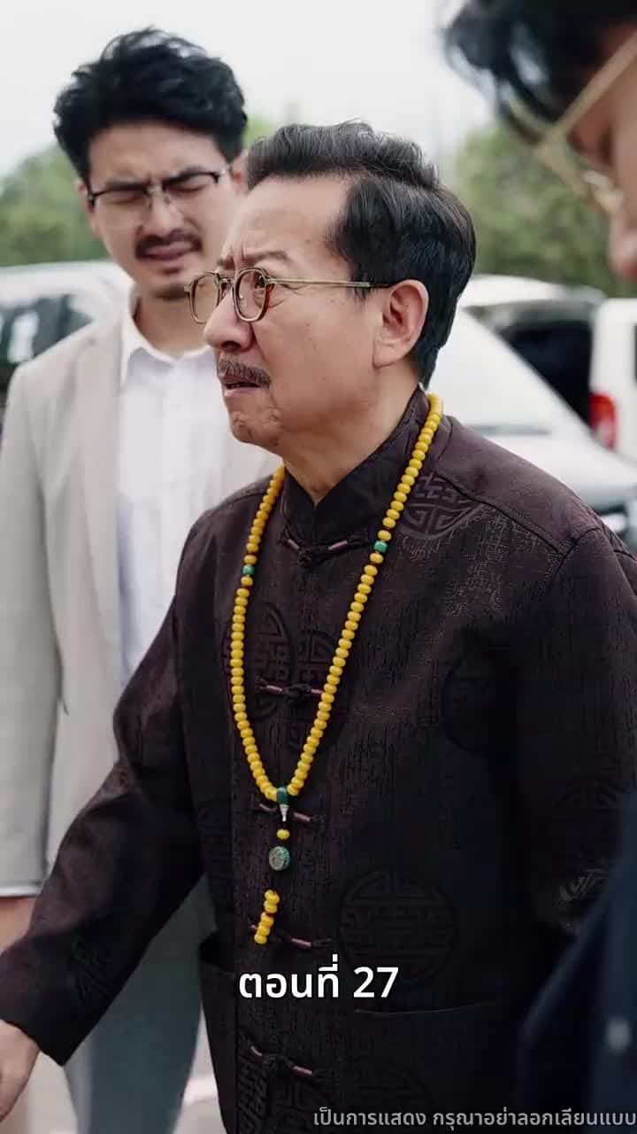 [พากย์ไทย]ที่จอดรถเจ้าปัญหา - Episode 27