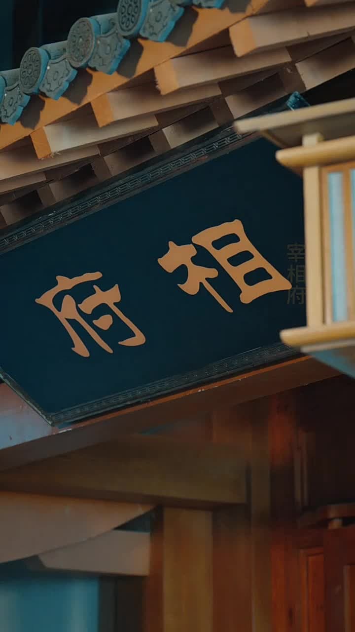 双面美人~影に咲く復讐の花~ - Episode 27
