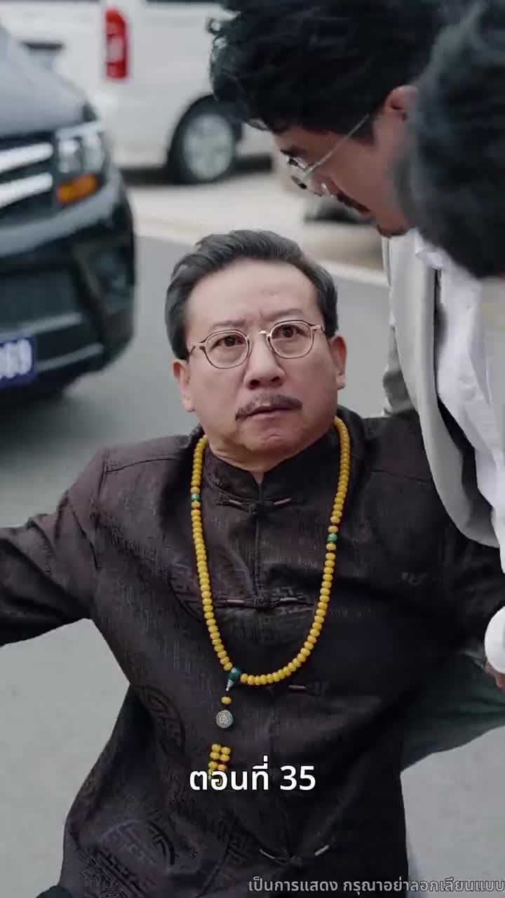 [พากย์ไทย]ที่จอดรถเจ้าปัญหา - Episode 35