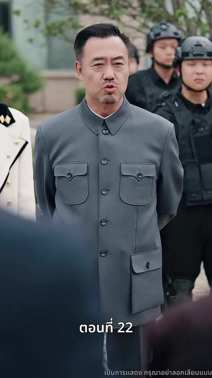 [พากย์ไทย]ที่จอดรถเจ้าปัญหา - Episode 22