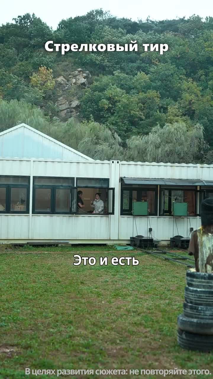 Тайна из Деревни Злодеев - Episode 54