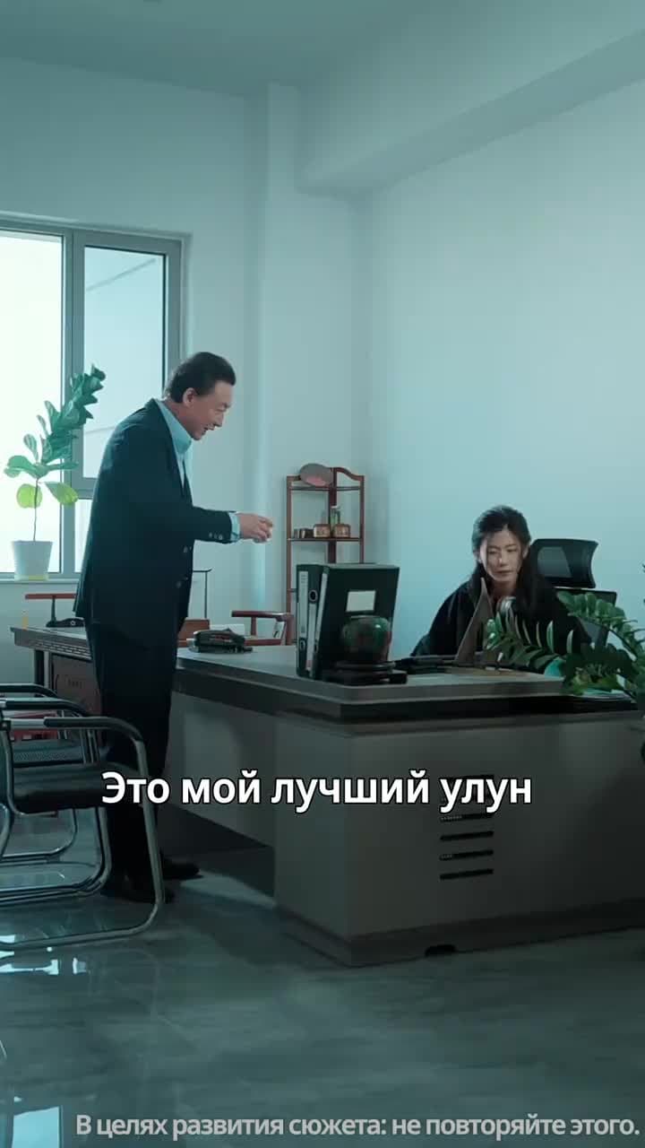 Тайна из Деревни Злодеев - Episode 22