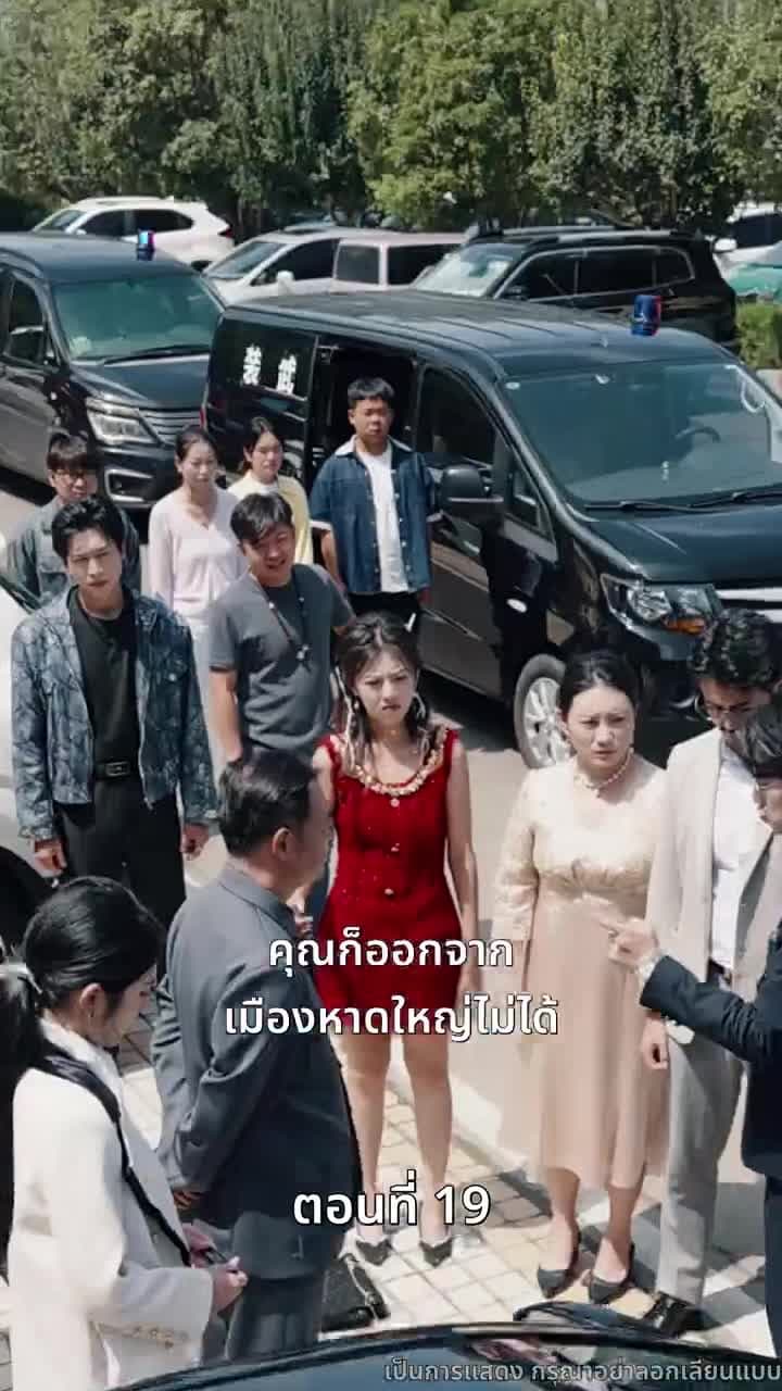 [พากย์ไทย]ที่จอดรถเจ้าปัญหา - Episode 19