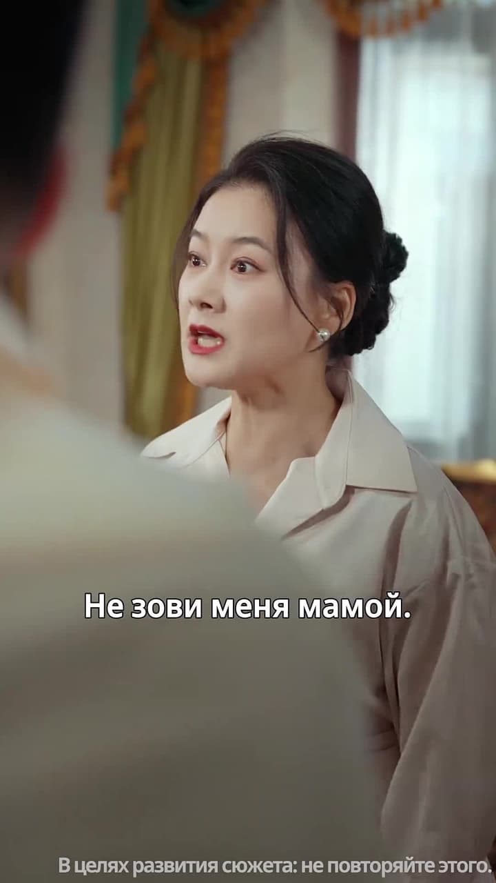 Тайна из Деревни Злодеев - Episode 56