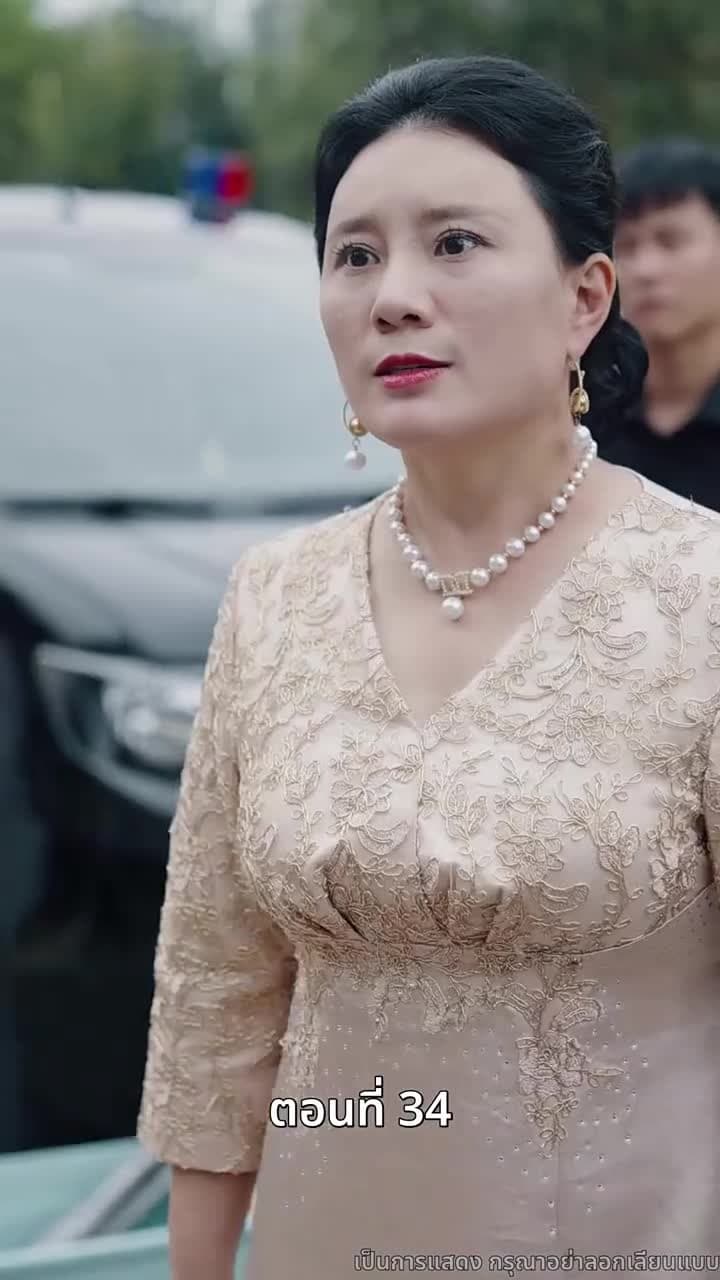 [พากย์ไทย]ที่จอดรถเจ้าปัญหา - Episode 34