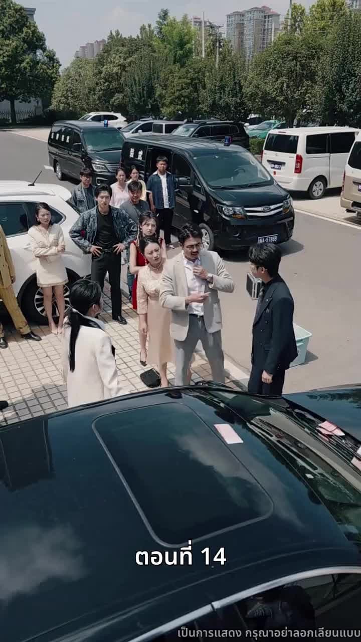 [พากย์ไทย]ที่จอดรถเจ้าปัญหา - Episode 14