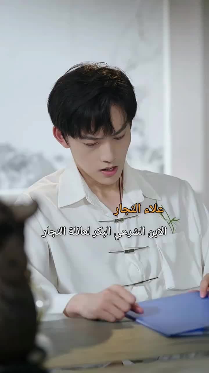 لمعة القدر - Episode 2