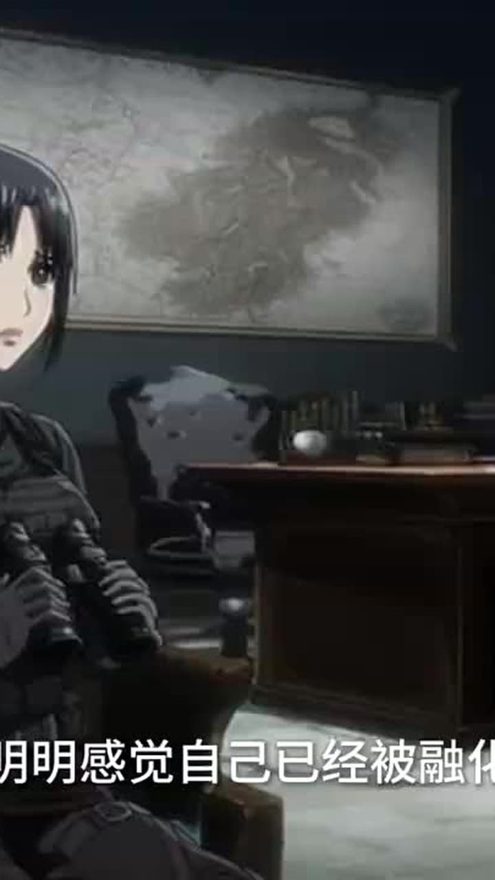 我在末日當喪屍王,抱養女兒是女帝 - Episode 26