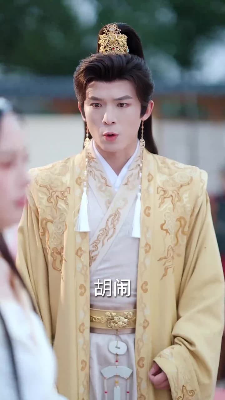 一諾山河輕 - Episode 4