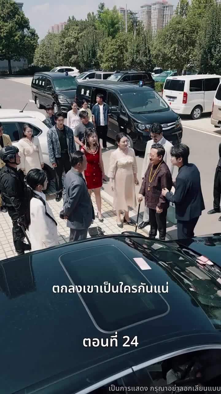 [พากย์ไทย]ที่จอดรถเจ้าปัญหา - Episode 24