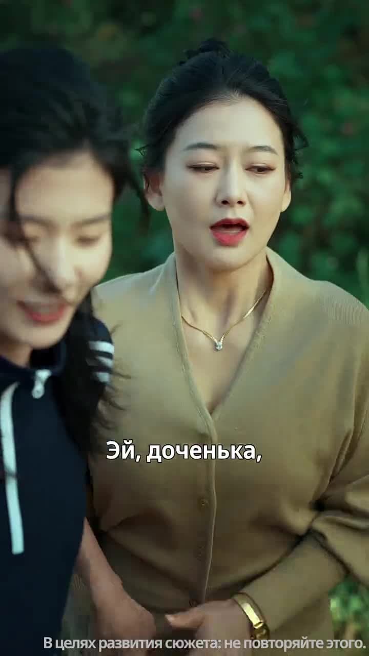 Тайна из Деревни Злодеев - Episode 61