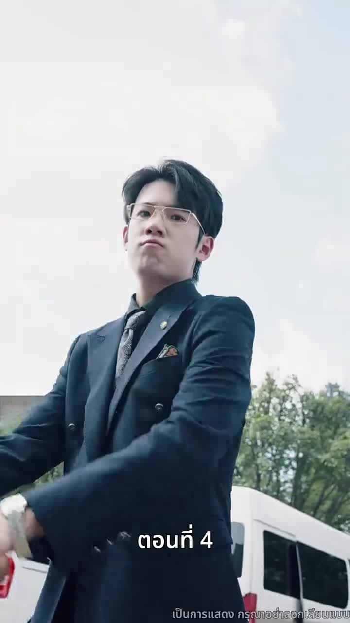 [พากย์ไทย]ที่จอดรถเจ้าปัญหา - Episode 4