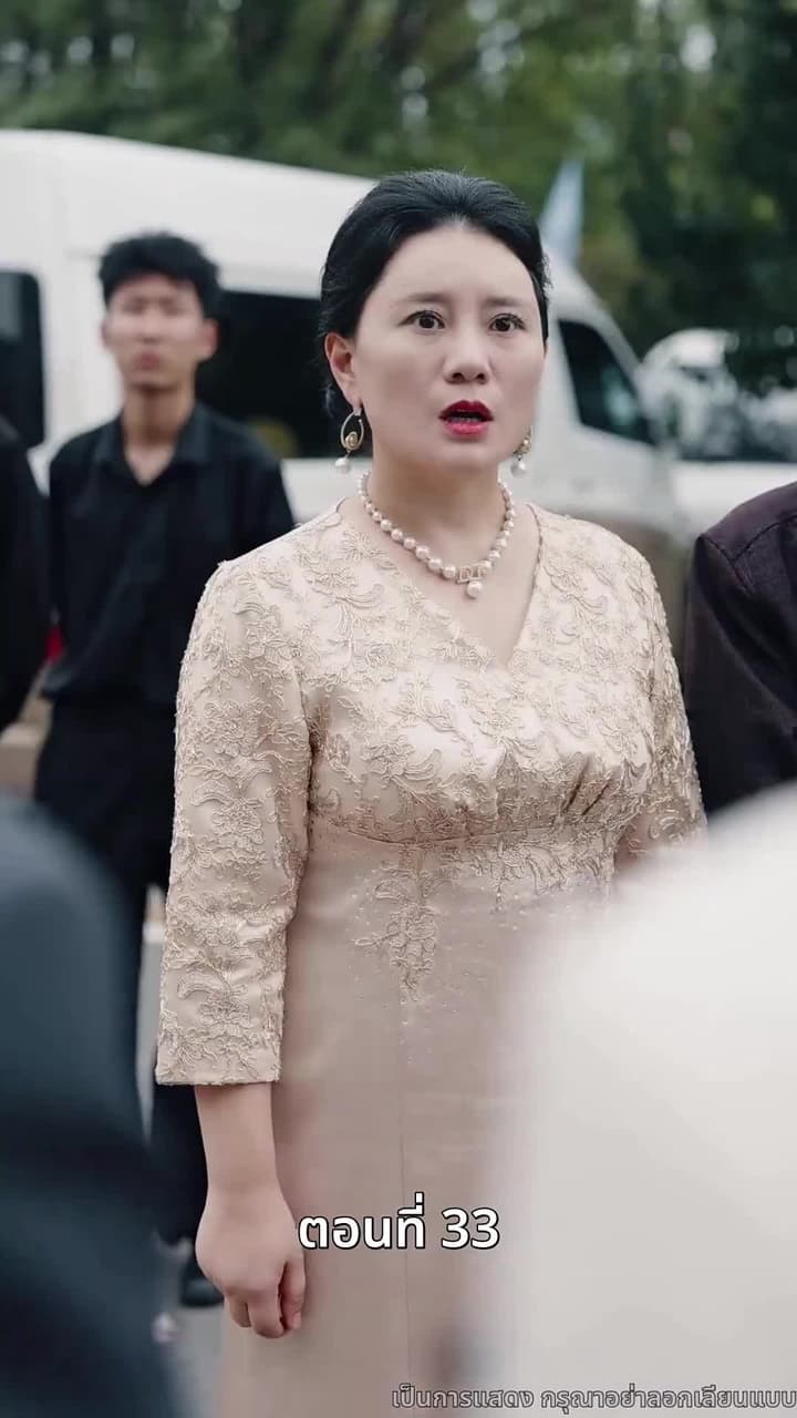 [พากย์ไทย]ที่จอดรถเจ้าปัญหา - Episode 33