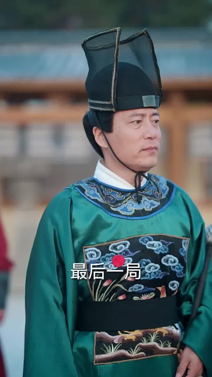 一諾山河輕 - Episode 11