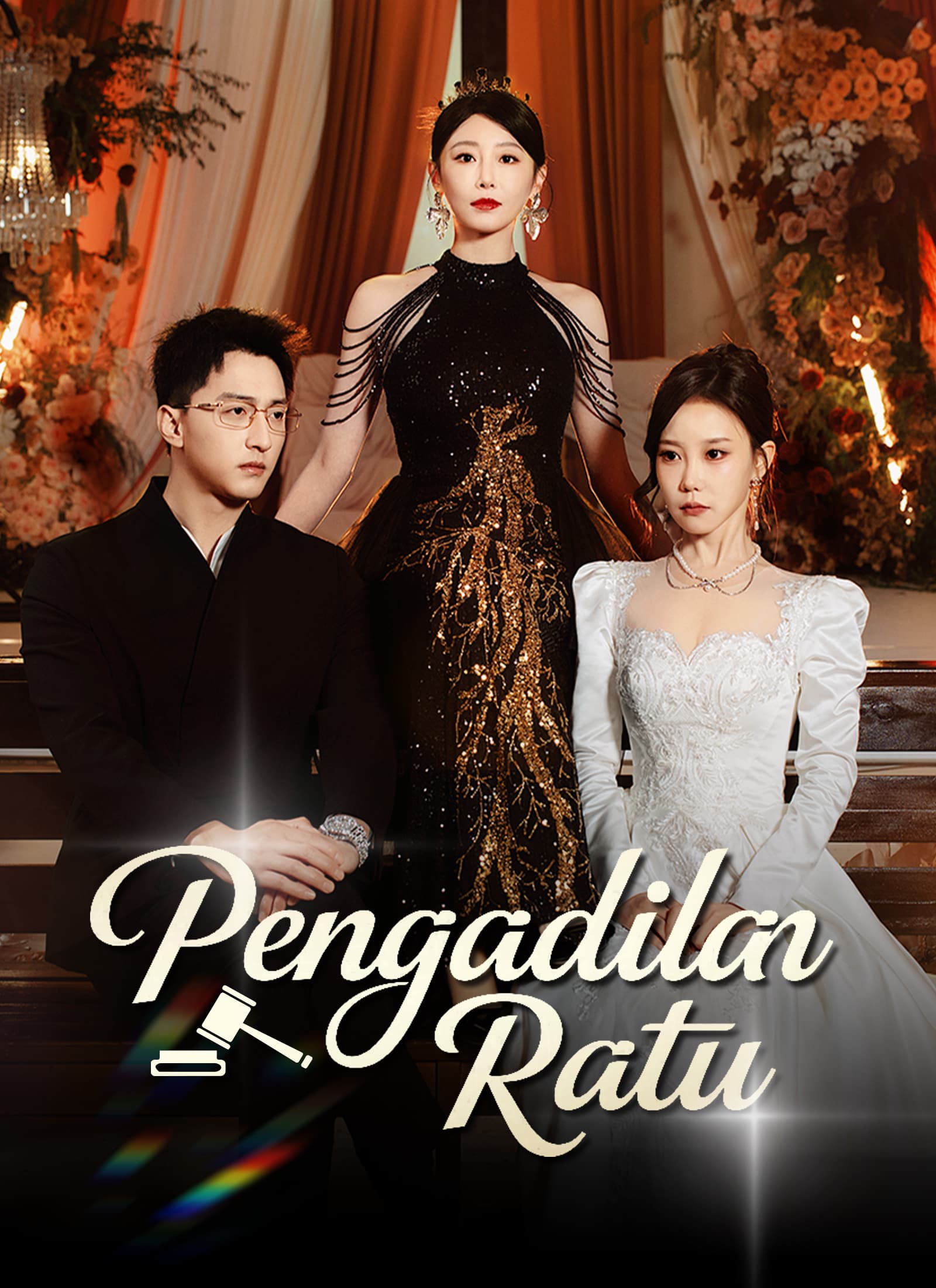 Pengadilan Ratu