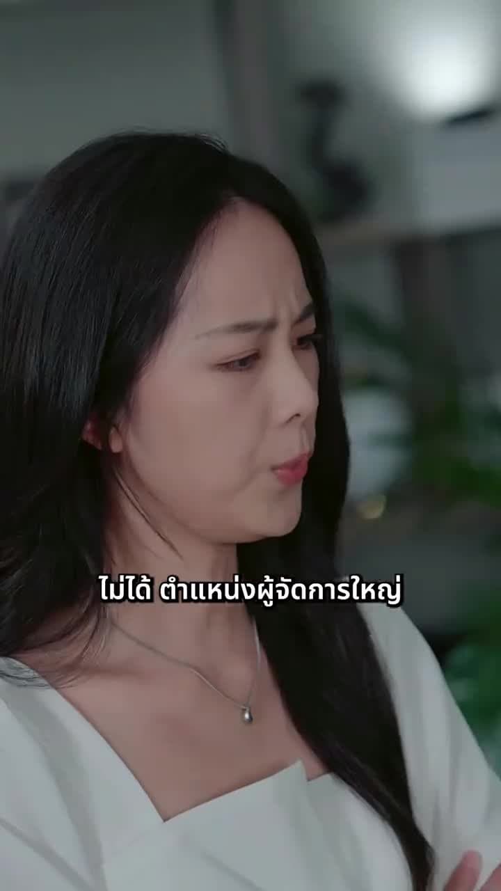 [พากย์ไทย]บอดี้การ์ดแฟนหนุ่มของผู้บริหารสาว - Episode 14