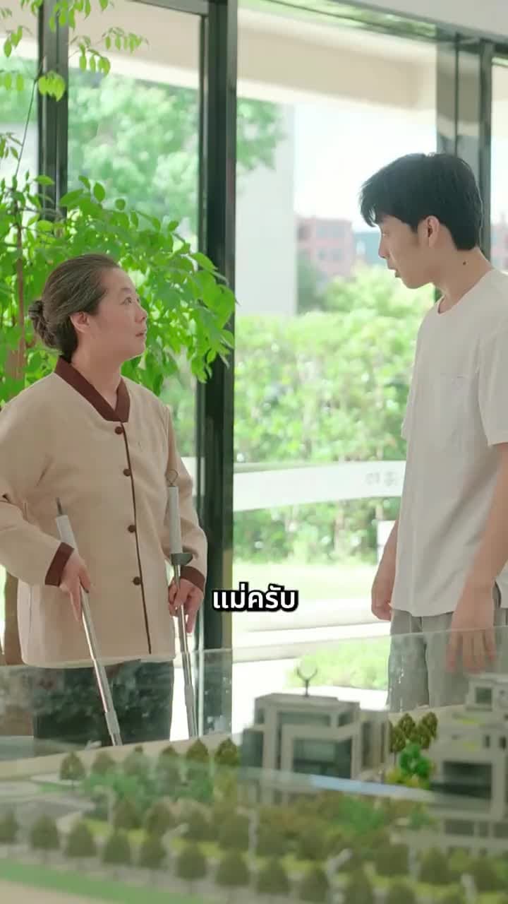 [พากย์ไทย]บอดี้การ์ดแฟนหนุ่มของผู้บริหารสาว - Episode 9