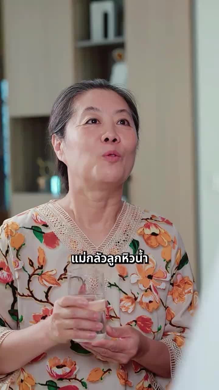 [พากย์ไทย]บอดี้การ์ดแฟนหนุ่มของผู้บริหารสาว - Episode 88