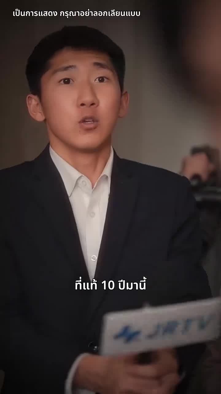 [พากย์ไทย]ลวงรักในเงาแค้น - Episode 45