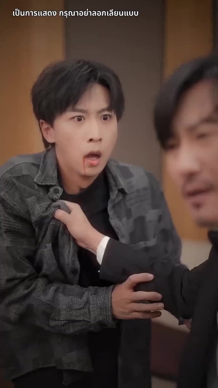 [พากย์ไทย]ลวงรักในเงาแค้น - Episode 42