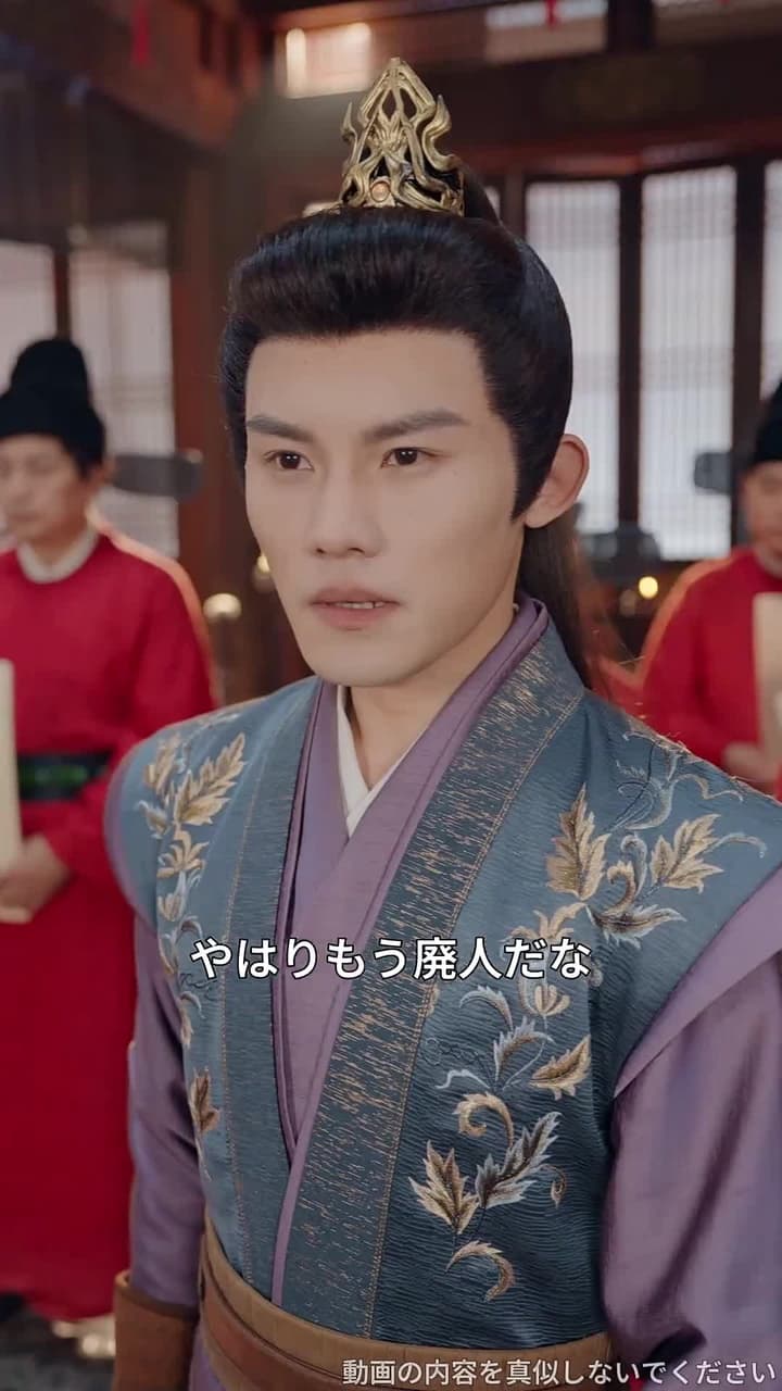 太子妃の転生記～真実の愛を掴む～ - Episode 30