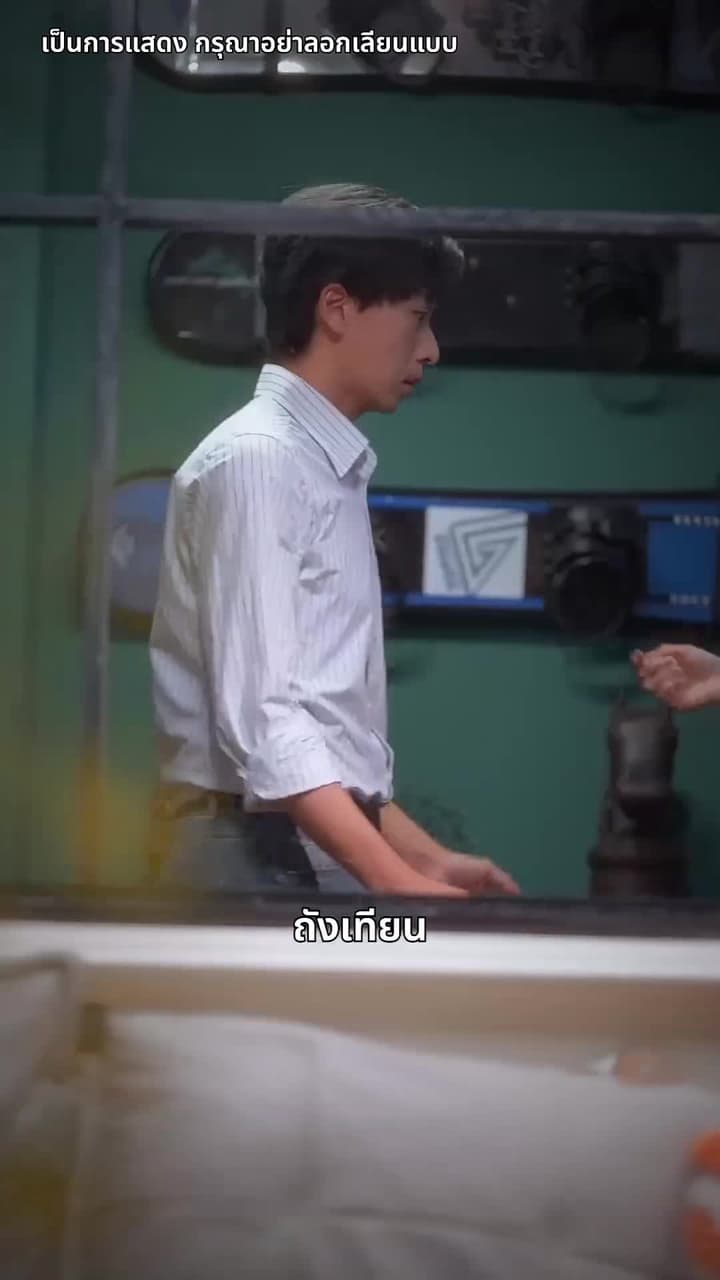 [พากย์ไทย]ลวงรักในเงาแค้น - Episode 26