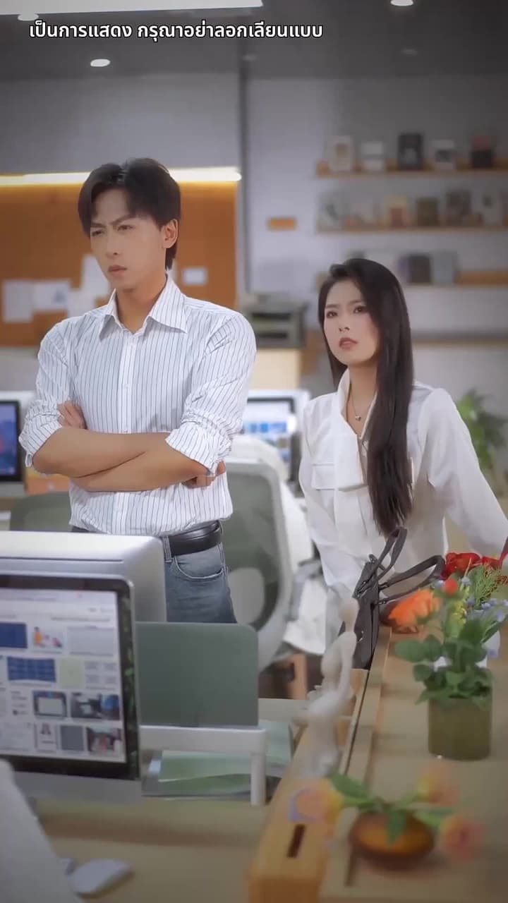 [พากย์ไทย]ลวงรักในเงาแค้น - Episode 24