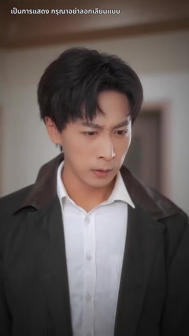 [พากย์ไทย]ลวงรักในเงาแค้น - Episode 32