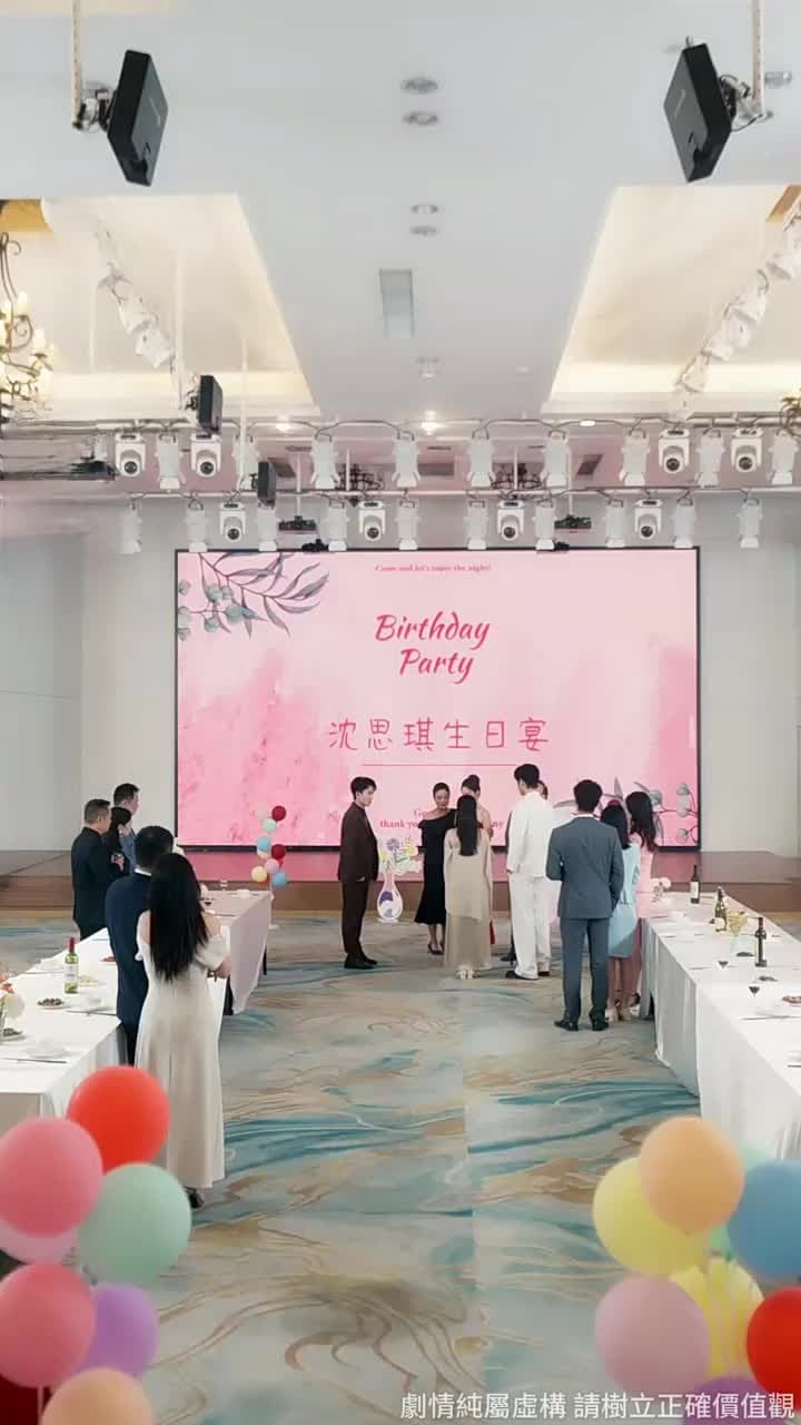 真千金她命格無雙 - Episode 43