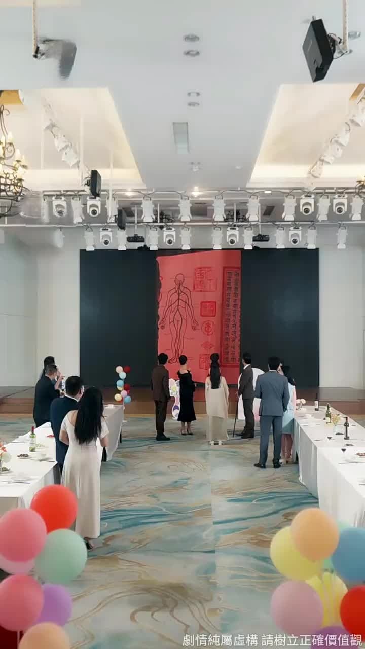 真千金她命格無雙 - Episode 40