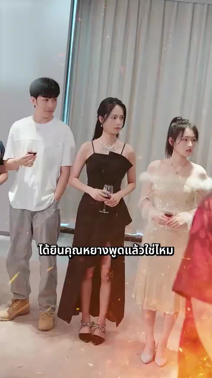 [พากย์ไทย]บอดี้การ์ดแฟนหนุ่มของผู้บริหารสาว - Episode 97