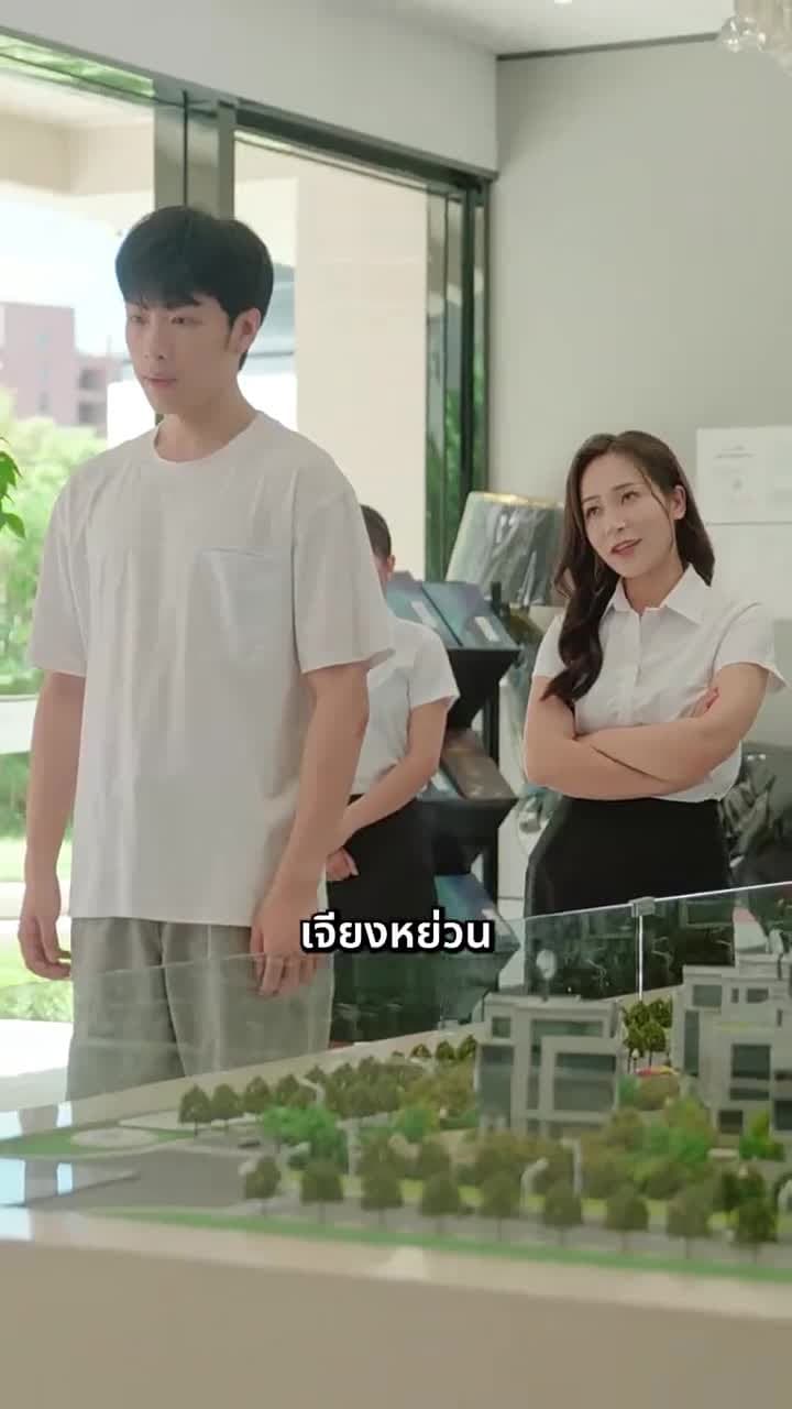 [พากย์ไทย]บอดี้การ์ดแฟนหนุ่มของผู้บริหารสาว - Episode 8