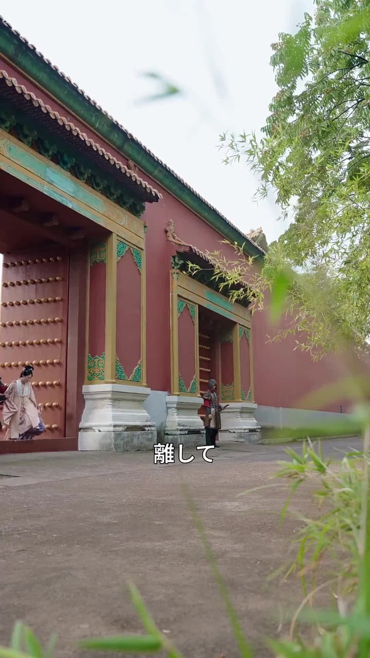 太子妃の転生記～真実の愛を掴む～ - Episode 57