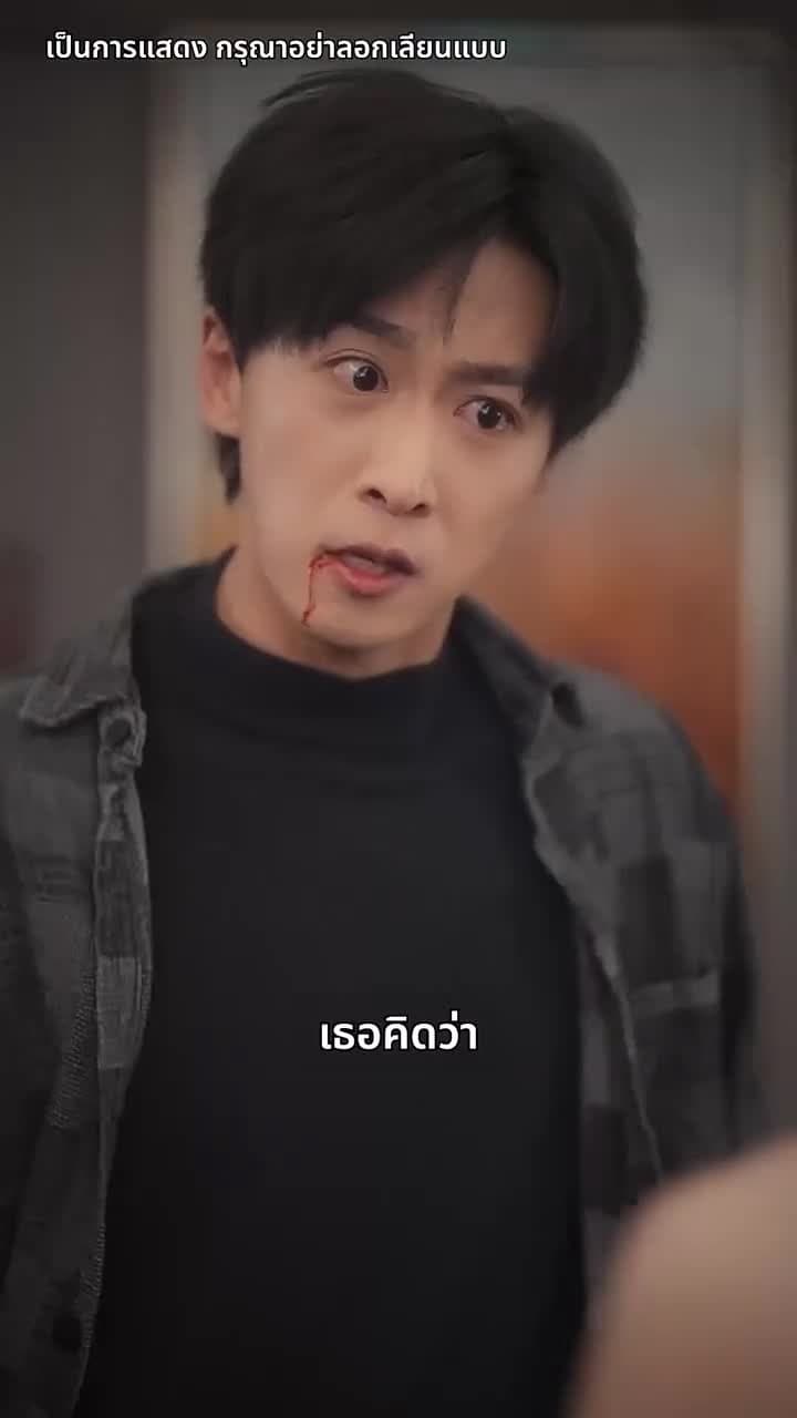 [พากย์ไทย]ลวงรักในเงาแค้น - Episode 49