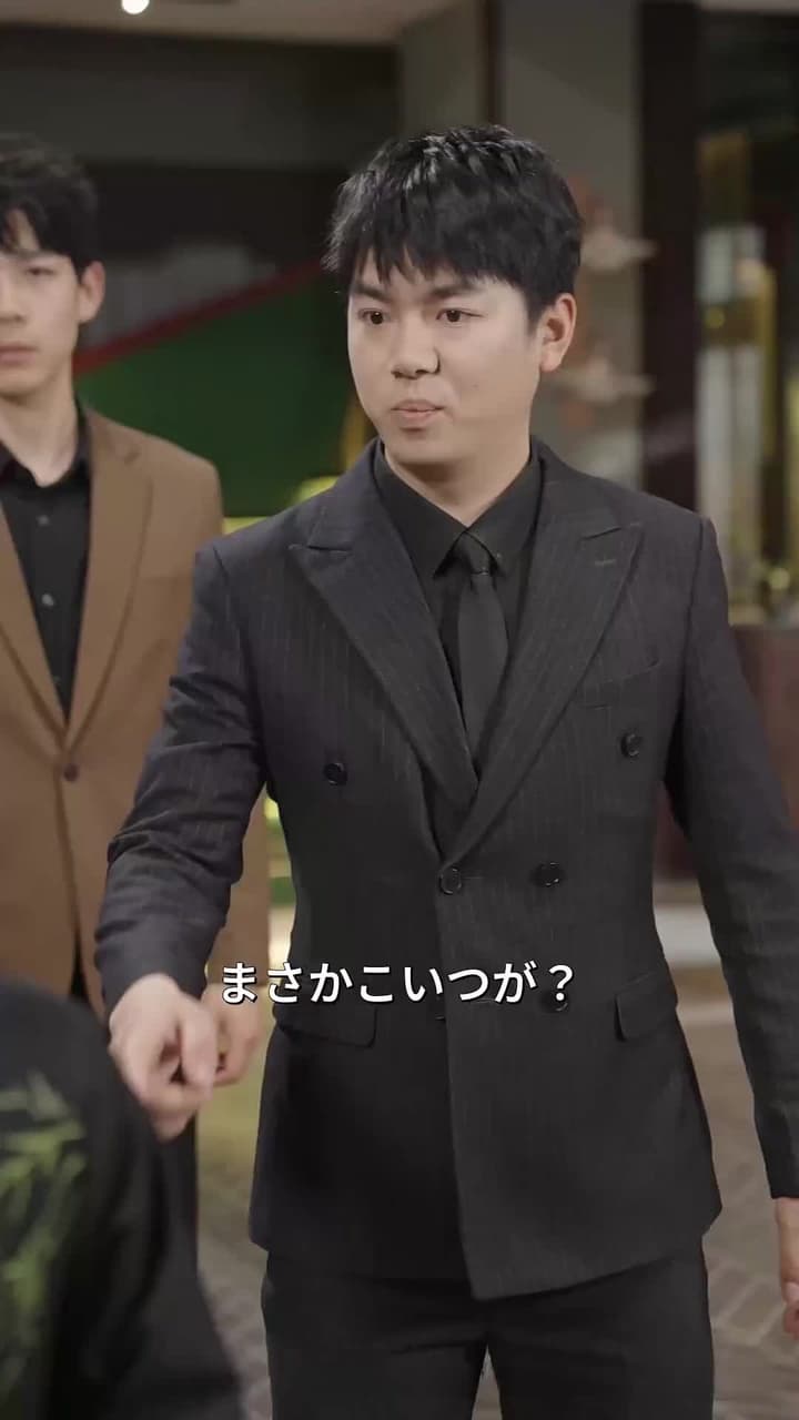 [吹替]我は仙術師なり - Episode 32