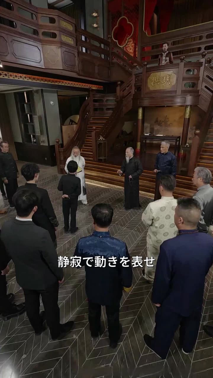 [吹替]我は仙術師なり - Episode 42