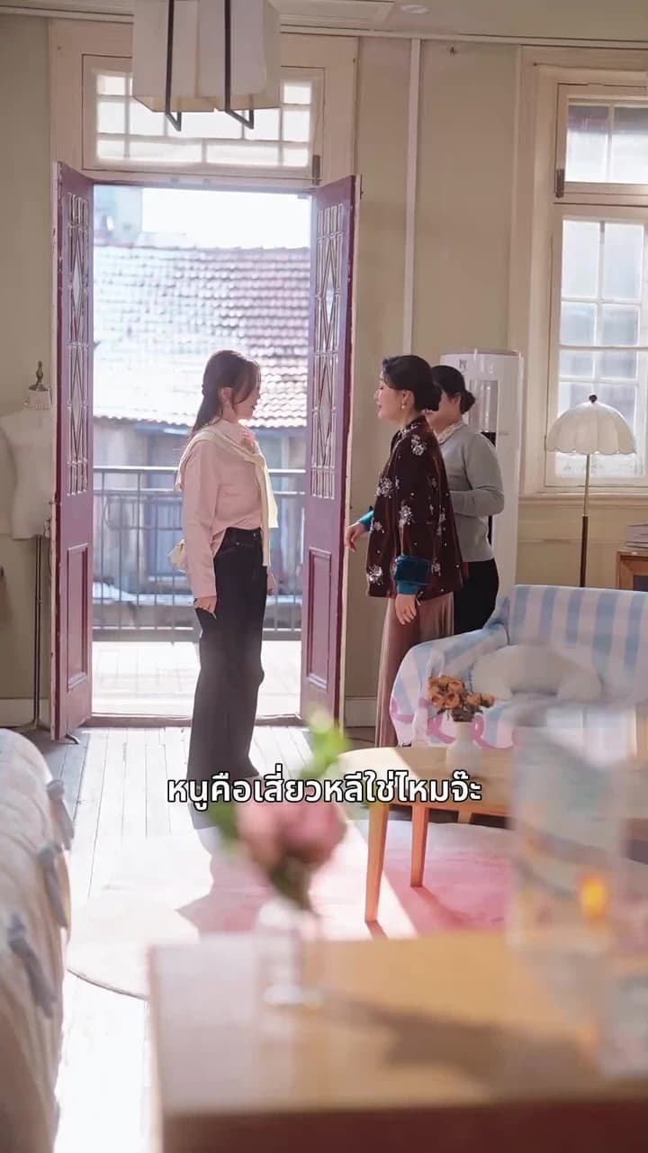 วิวาห์สายฟ้าแลบ - Episode 34