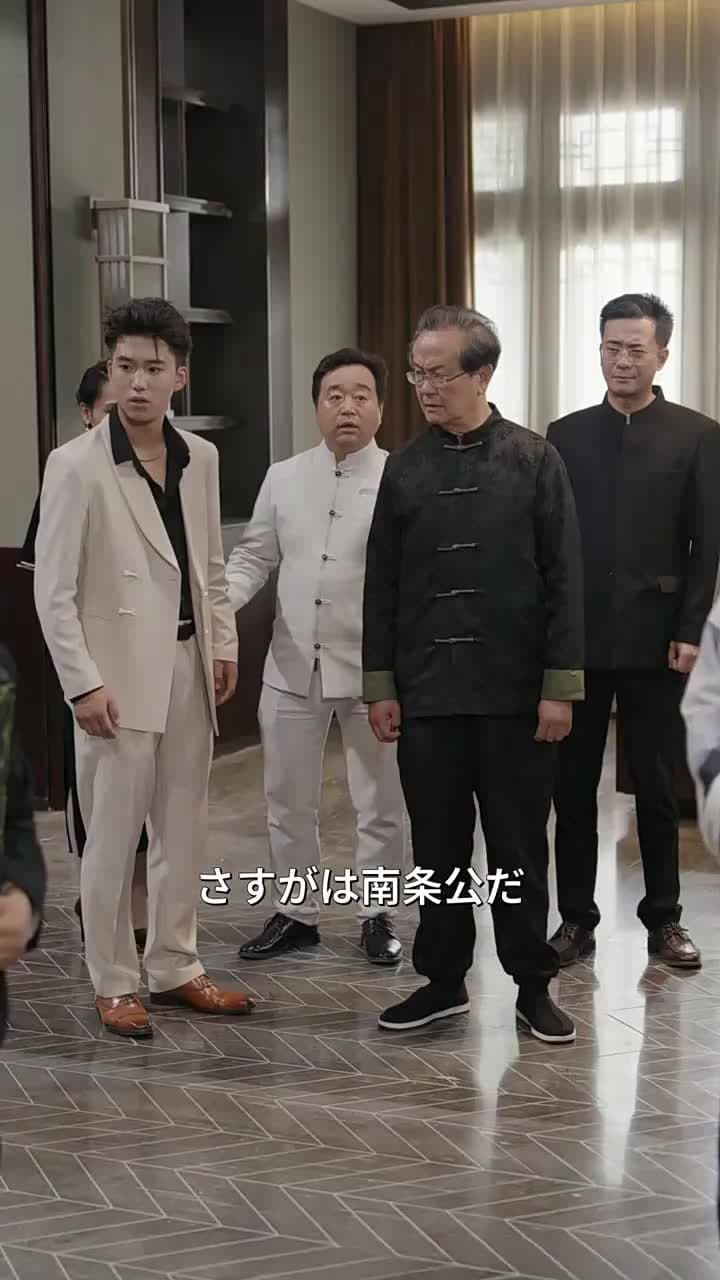 [吹替]我は仙術師なり - Episode 44