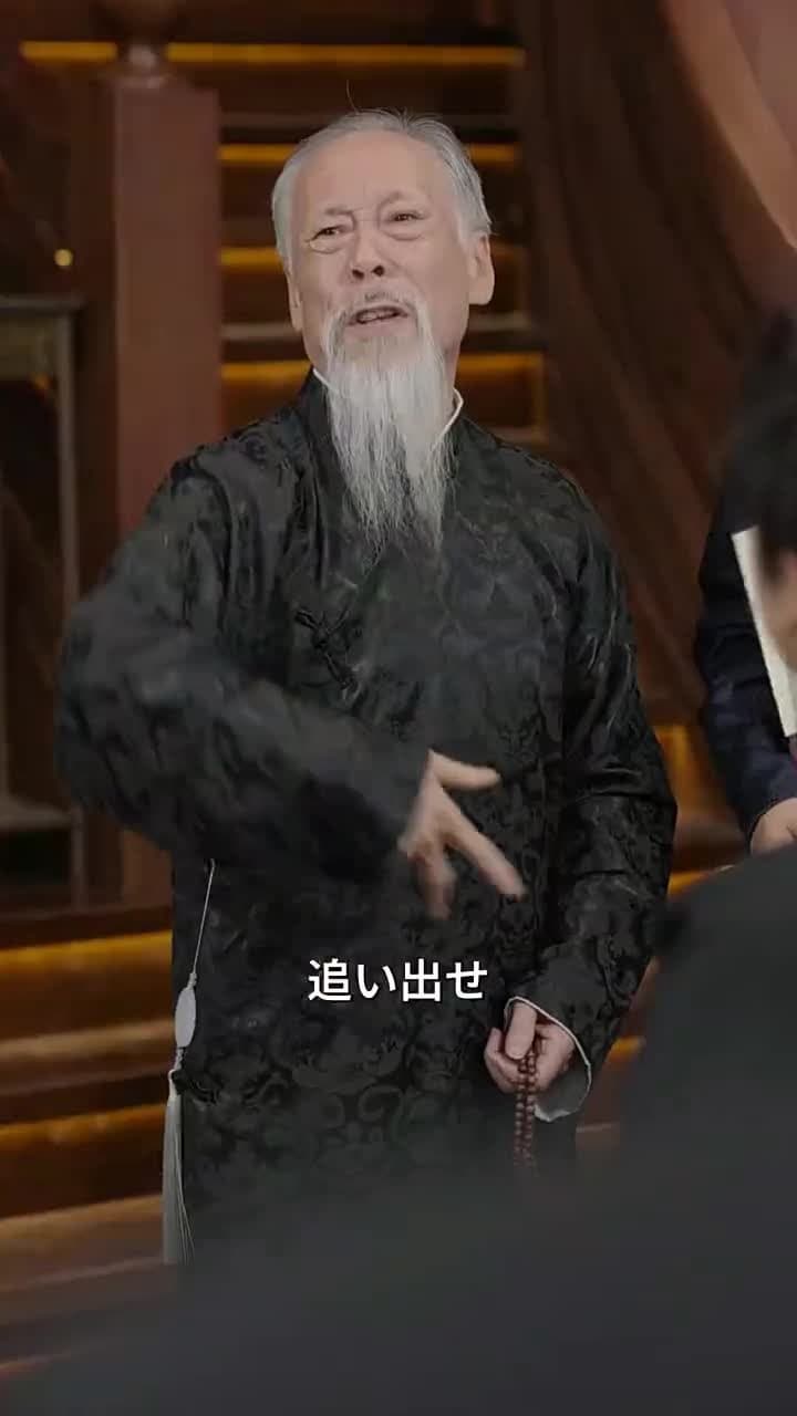 [吹替]我は仙術師なり - Episode 40