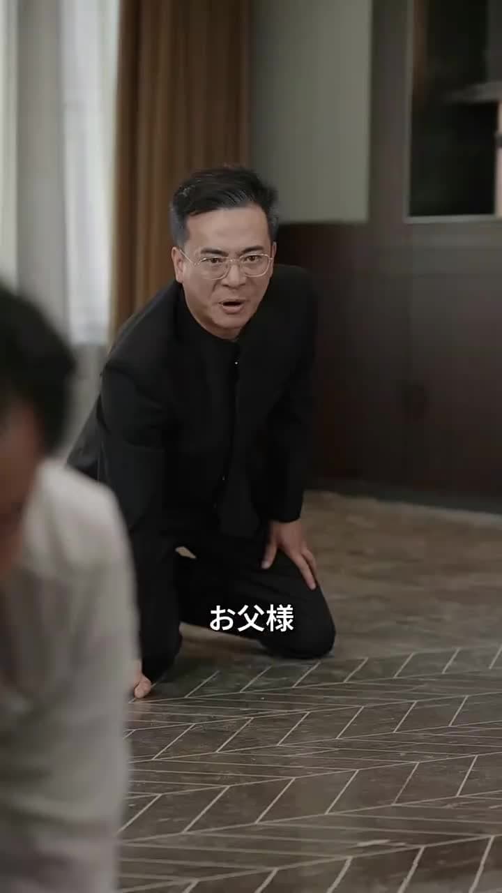 [吹替]我は仙術師なり - Episode 60