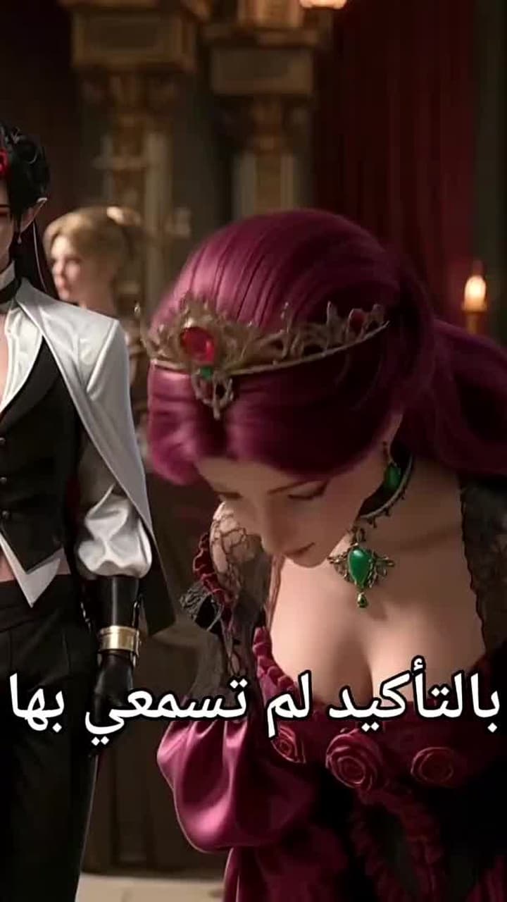 الآنسة.. ماذا فعلت بالشيبان؟ - Episode 26