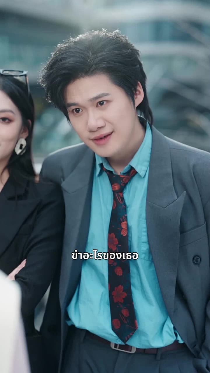 วิวาห์สายฟ้าแลบ - Episode 7