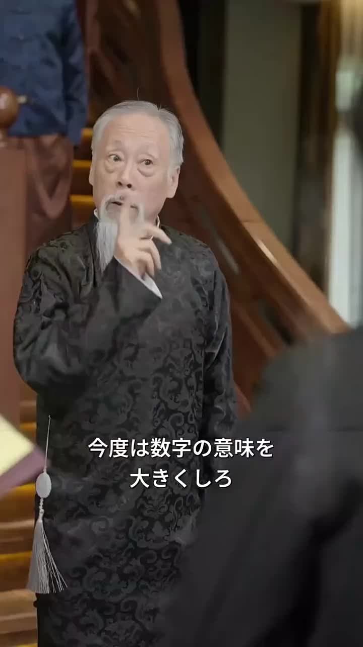 [吹替]我は仙術師なり - Episode 37