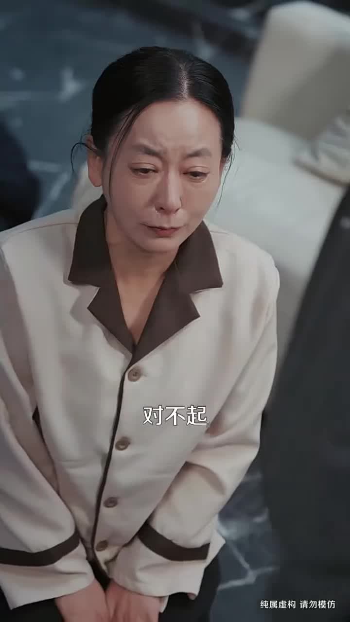 不請自來的家人,保姆一家賴上我 - Episode 37