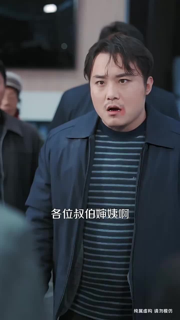 不請自來的家人,保姆一家賴上我 - Episode 24
